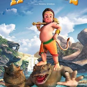 Bal Hanuman 2 - Rotten Tomatoes