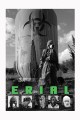 Erial