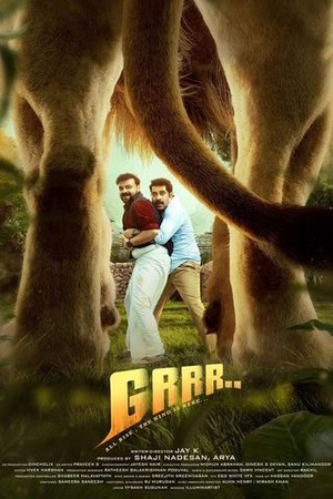 Grrr - All Rise, The King Is Here poster