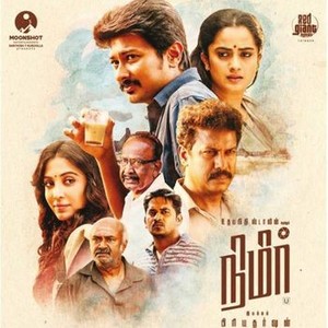 Tamilgun new movie on sale watch online 2018