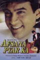 Afsana Pyar Ka