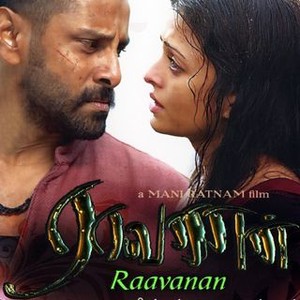 Raavanan (2010) photo 10