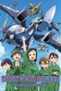 Poster for