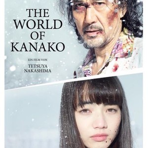 The World of Kanako photo 6