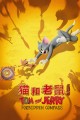 Tom and Jerry: Forbidden Compass