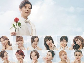 The bachelor japan episode 1 deals