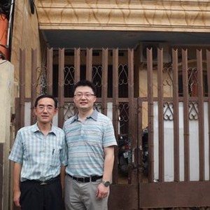 "Letter From Masanjia photo 5"