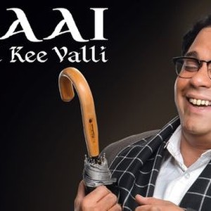 Bhai vyakti ki valli amazon best sale prime