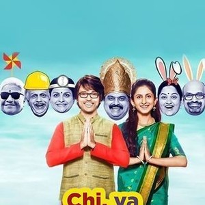 Chi Va Chi Sau Ka Rotten Tomatoes