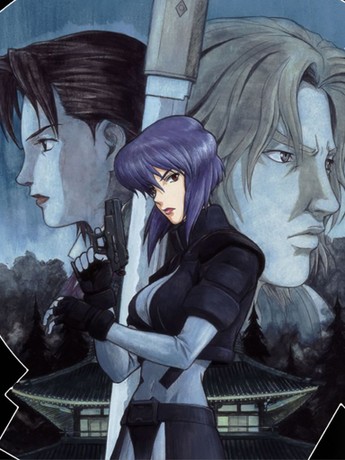 Ghost in the Shell: Stand Alone Complex: 2nd Gig | Rotten Tomatoes