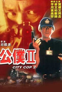 City Cop II