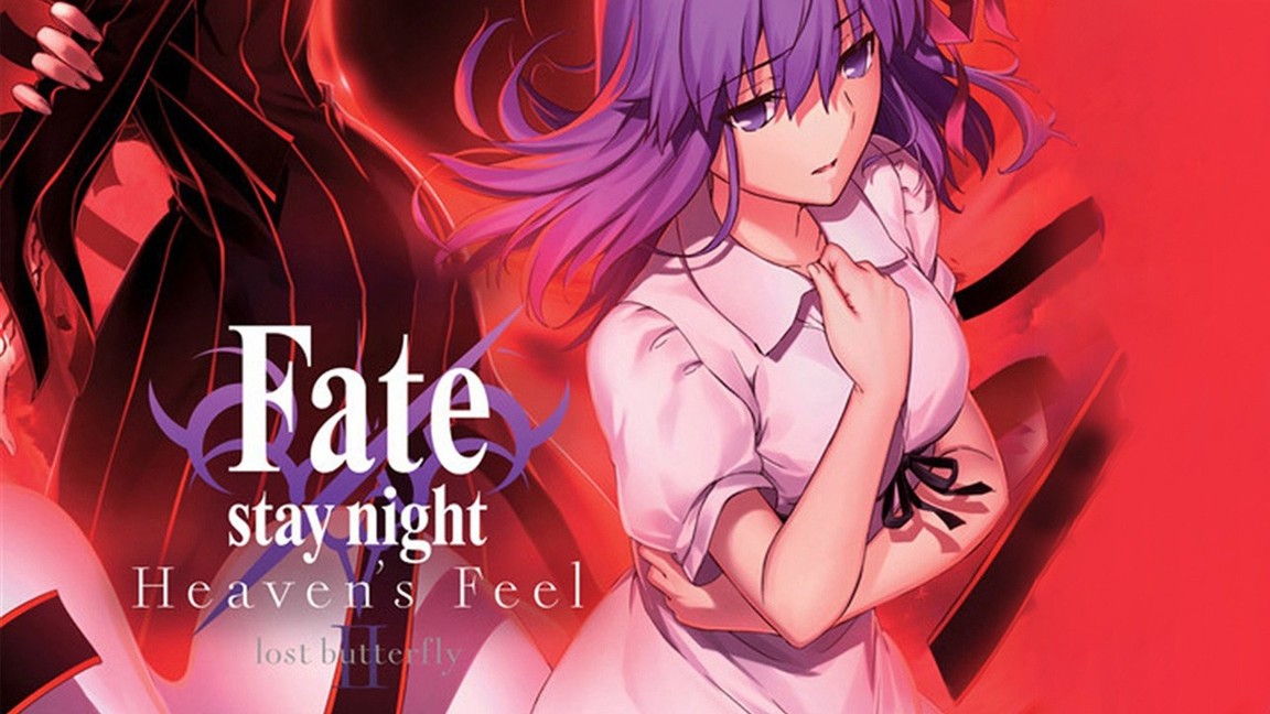 Fate/stay night Movie: Heaven's Feel - II. Lost Butterfly - Pictures 