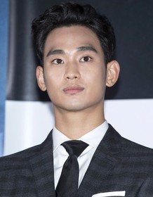 Kim Soo-hyun