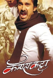 Campus Katta | Rotten Tomatoes