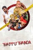 Poster for 