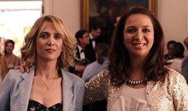 Bridesmaids: Official Clip - The Engagement Party