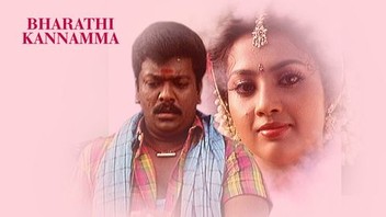 Bharathi kannamma online best sale