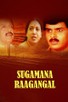 Poster for