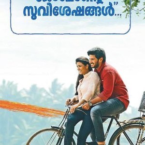 Jomonte shop suvisheshangal prime