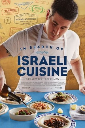 In Search of Israeli Cuisine poster