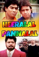 Heeralal Pannalal poster image