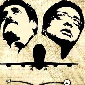 Payanam (2011) photo 9