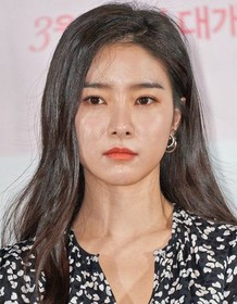 Kim So-eun