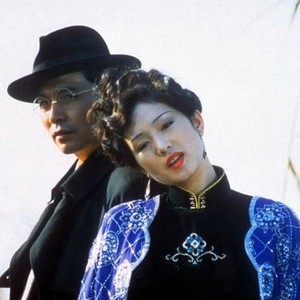 Shanghai Triad (1995)