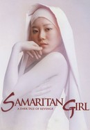 Samaritan Girl poster image
