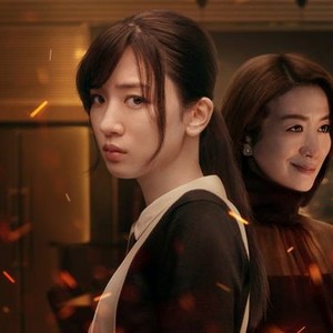 Burn the House Down - Rotten Tomatoes