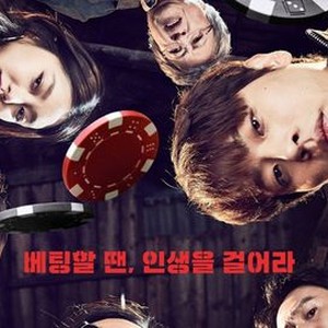 Tazza one eyed discount jack full movie