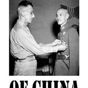 The Battle of China photo 7