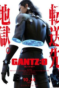 Gantz 0