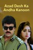 Poster for 