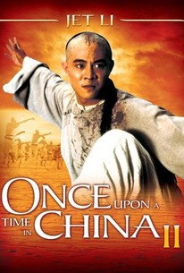 ワンス・アポン・ア・タイム／天地大乱 / Once Upon a Time in China II