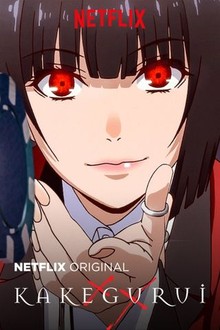 Kakegurui season top 2 watch online