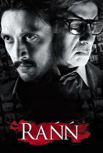 Watch trailer for Rann