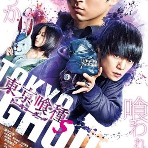 Tokyo Ghoul Ghoul (TV Episode 2014) - IMDb