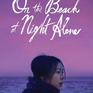 "On the Beach at Night Alone photo 6"