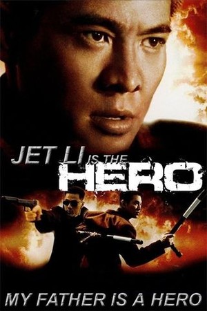 My Father Is a Hero poster