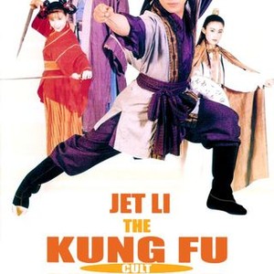 Kung Fu Cult Master photo 3