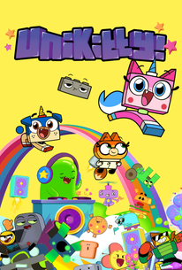 Unikitty | Rotten Tomatoes