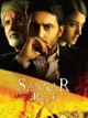 Sarkar Raj