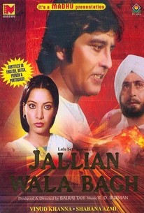 Jallian Wala Bagh (1977)