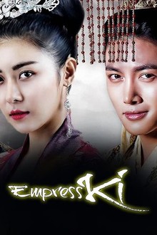 Empress ki deals free download