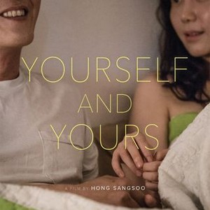 Yourself and Yours (2016) photo 7