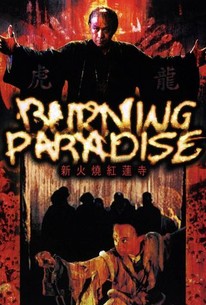 Watch trailer for Burning Paradise
