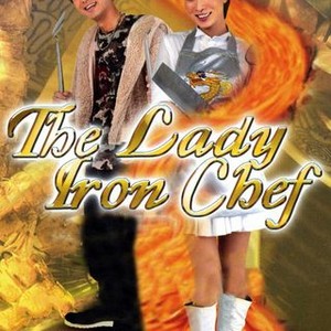 The Lady Iron Chef photo 3
