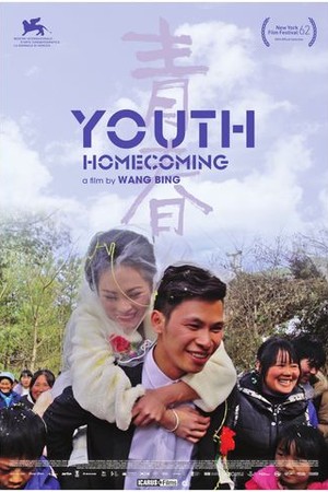 Youth (Homecoming) poster