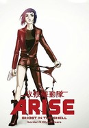 Ghost in the Shell Arise: Border 3 -- Ghost Tears poster image